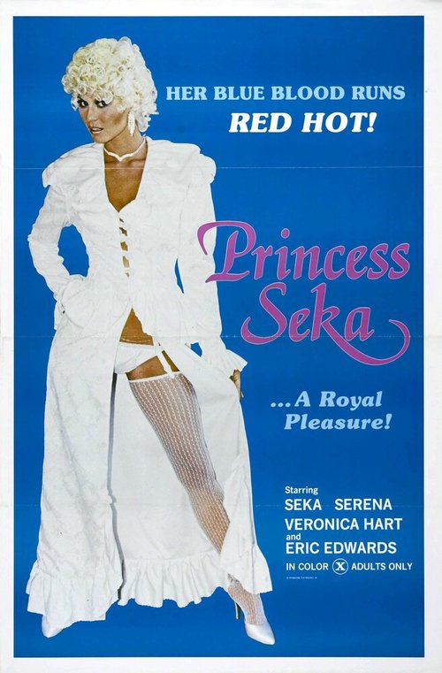 Смотреть фильм Принцесса / Princess (1980) онлайн в хорошем качестве SATRip