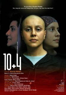 Смотреть фильм 10 + 4 (Dah be alaveh chahar) (2007) онлайн в хорошем качестве HDRip