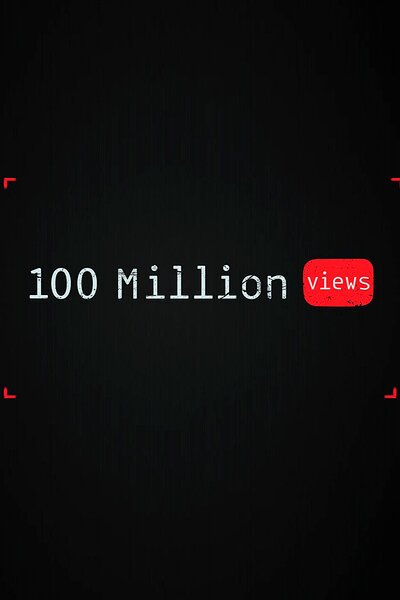 100 миллионов просмотров / 100 Millionen Views
