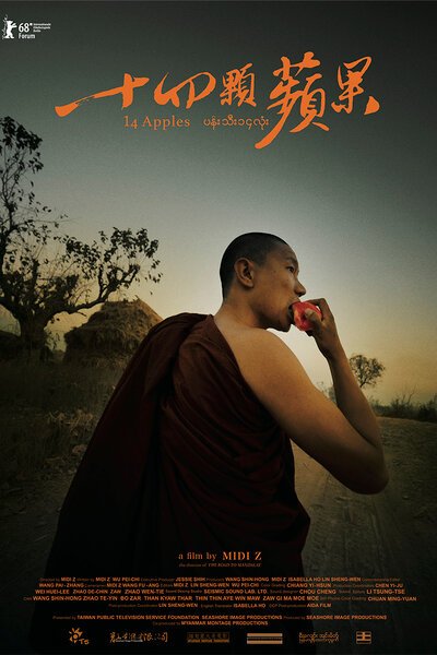 Смотреть фильм 14 яблок / Shisi ke ping guo (2018) онлайн в хорошем качестве HDRip