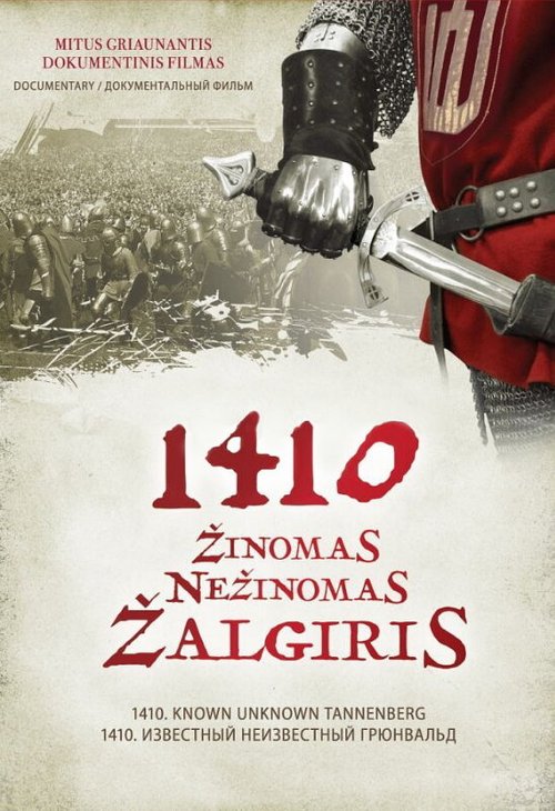 Смотреть фильм 1410. Known Unknown Zalgiris (Grunwald) (2013) онлайн в хорошем качестве HDRip