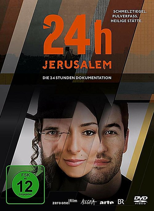 Смотреть фильм 24h Jerusalem (2014) онлайн в хорошем качестве HDRip