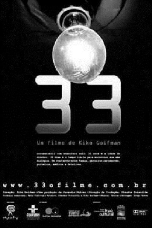 Смотреть фильм 33 (2002) онлайн в хорошем качестве HDRip