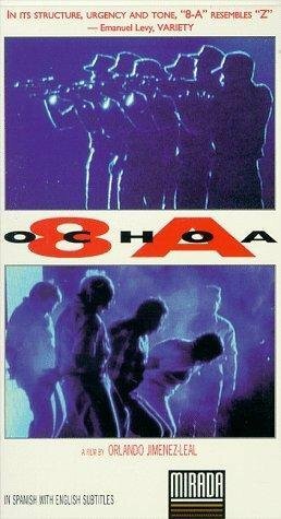 Смотреть фильм 8-A (1993) онлайн в хорошем качестве HDRip