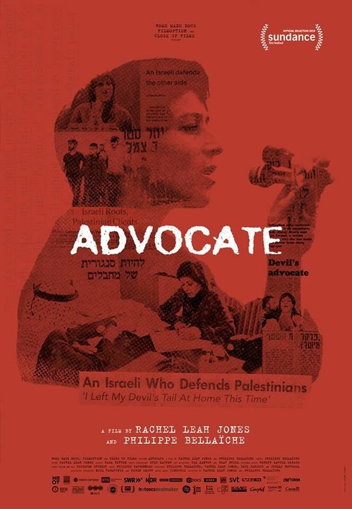 Смотреть фильм Адвокат / Advocate (2019) онлайн в хорошем качестве HDRip