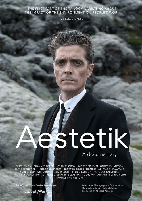 Смотреть фильм Aestetik (2015) онлайн в хорошем качестве HDRip