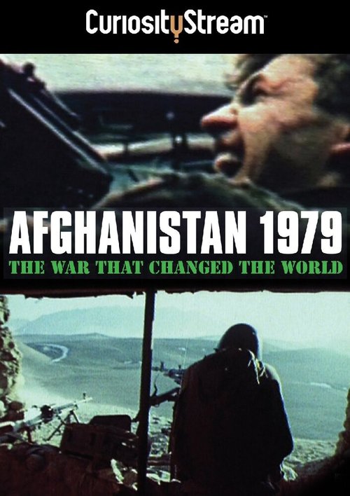 Афганистан 1979 / Afghanistan 1979