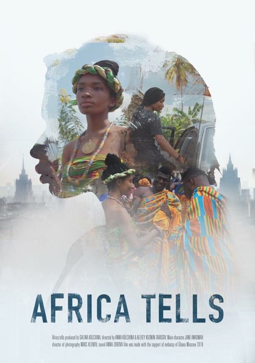 Смотреть фильм Африка подскажет (2018) онлайн в хорошем качестве HDRip