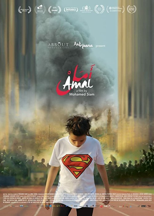 Смотреть фильм Amal (2017) онлайн в хорошем качестве HDRip