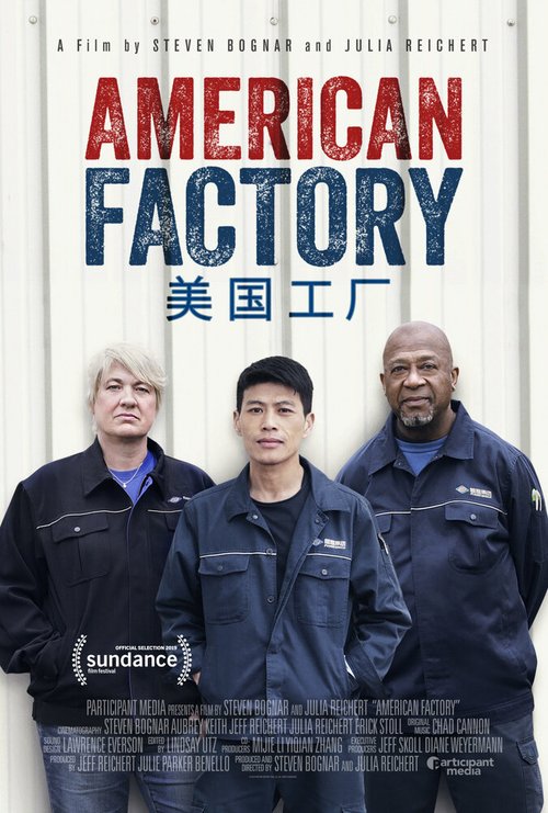 Смотреть фильм Американская фабрика / American Factory (2019) онлайн в хорошем качестве HDRip
