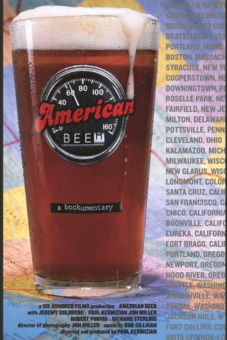 Американское пиво / American Beer