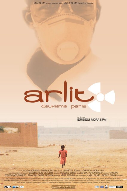 Смотреть фильм Arlit, deuxième Paris (2005) онлайн в хорошем качестве HDRip