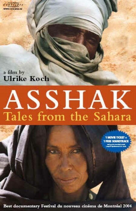 Смотреть фильм Асшак — истории Сахары / Ässhäk - Geschichten aus der Sahara (2003) онлайн в хорошем качестве HDRip