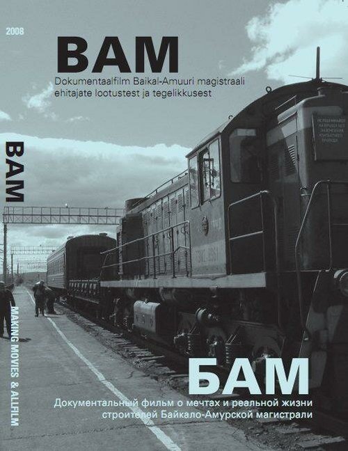 Смотреть фильм БАМ — железная дорога в никуда (2008) онлайн в хорошем качестве HDRip