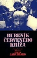 Смотреть фильм Барабанщик красного креста / Bubeník Cerveného kríza (1977) онлайн 