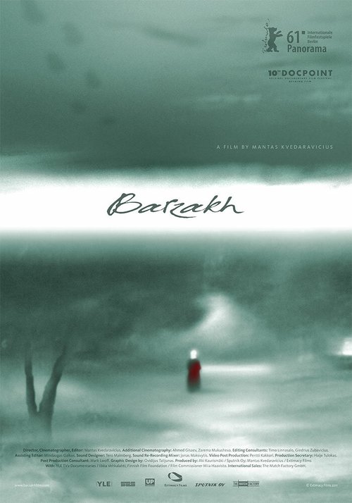 Смотреть фильм Барзак / Barzakh (2011) онлайн в хорошем качестве HDRip