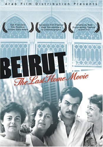 Смотреть фильм Бейрут: Последний домашний фильм / Beirut: The Last Home Movie (1987) онлайн в хорошем качестве SATRip