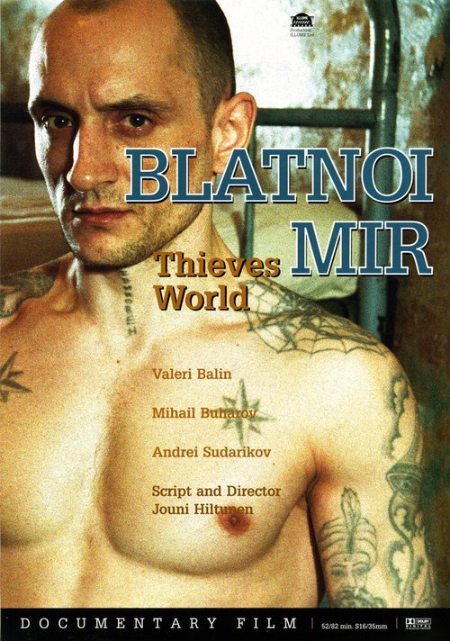 Смотреть фильм Блатной мир / Blatnoi mir (2001) онлайн 