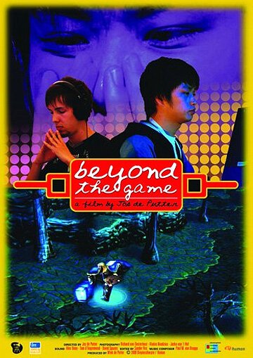 Смотреть фильм Больше, чем игра / Beyond the Game (2008) онлайн в хорошем качестве HDRip