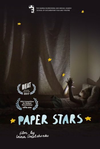 Смотреть фильм Бумажные звезды (2016) онлайн в хорошем качестве CAMRip