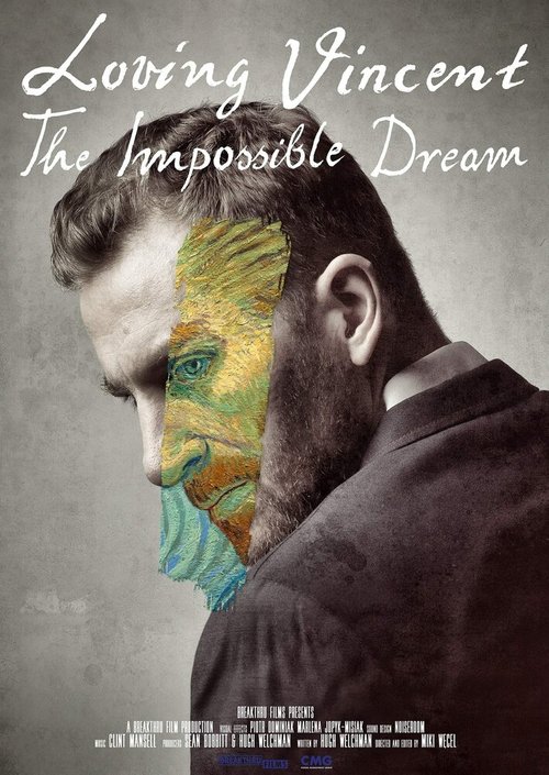 Смотреть фильм C любовью, Винсент: невозможная мечта / Loving Vincent: The Impossible Dream (2019) онлайн в хорошем качестве HDRip