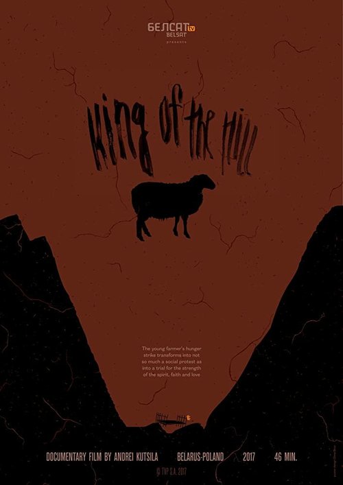 Смотреть фильм Царь горы / The King of the Hill (2017) онлайн в хорошем качестве HDRip