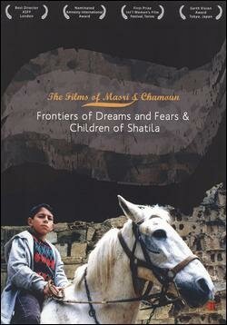 Смотреть фильм Children of Shatila (1998) онлайн в хорошем качестве HDRip