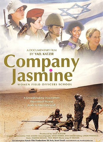 Смотреть фильм Company Jasmine (2001) онлайн в хорошем качестве HDRip