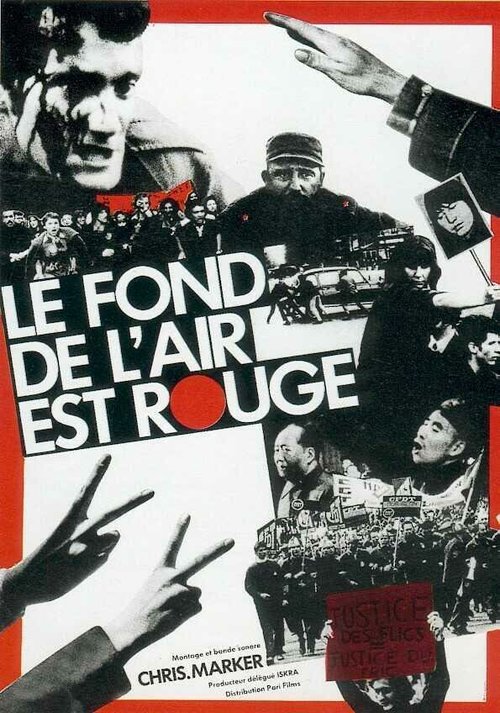 Смотреть фильм Цвет воздуха — красный / Le fond de l'air est rouge (1977) онлайн в хорошем качестве SATRip