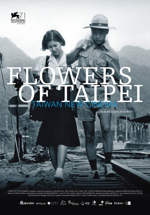 Цветы Тайбэя: Новое тайваньское кино / Flowers of Taipei: Taiwan New Cinema