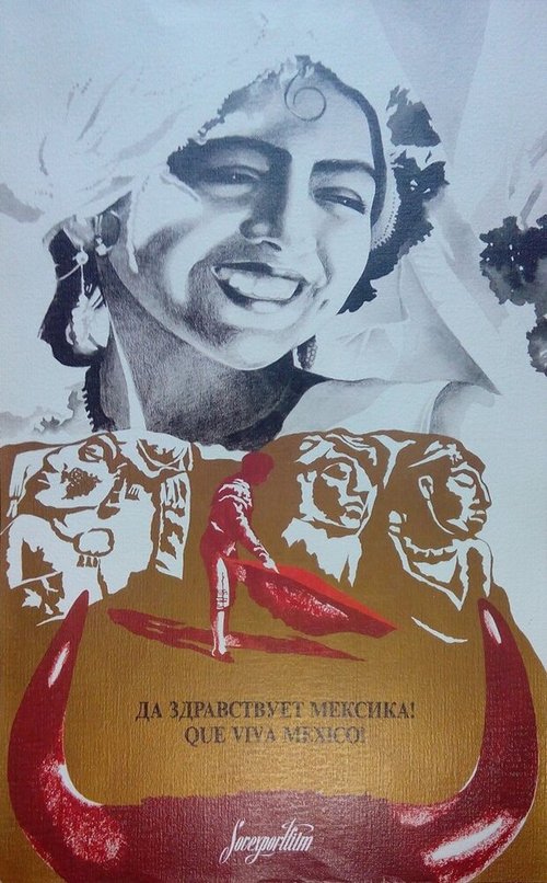 Смотреть фильм Да здравствует Мексика! / ¡Que viva Mexico! (1932) онлайн в хорошем качестве SATRip