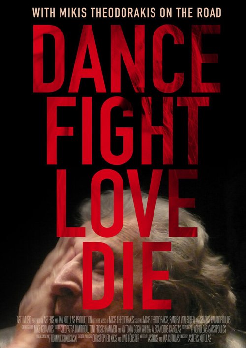Смотреть фильм Dance Fight Love Die: With Mikis On the Road (2017) онлайн в хорошем качестве HDRip