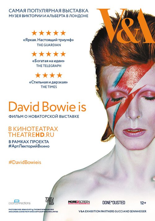 Смотреть фильм David Bowie это… / David Bowie Is (2014) онлайн в хорошем качестве HDRip