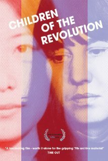 Дети революции / Children of the Revolution