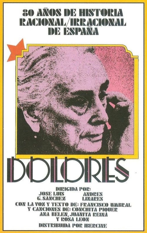 Смотреть фильм Долорес / Dolores (1981) онлайн в хорошем качестве SATRip