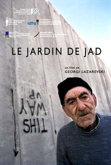 Смотреть фильм Дом у стены / Le jardin de Jad (2007) онлайн в хорошем качестве HDRip