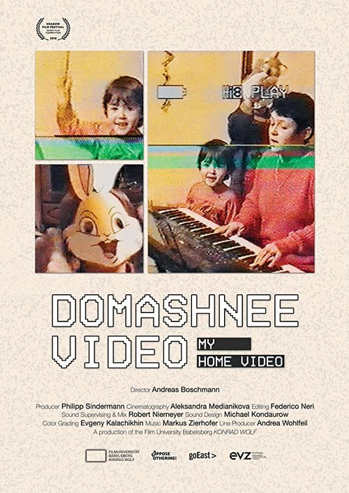 Смотреть фильм Домашнее видео / Domashnee Video (2018) онлайн в хорошем качестве HDRip