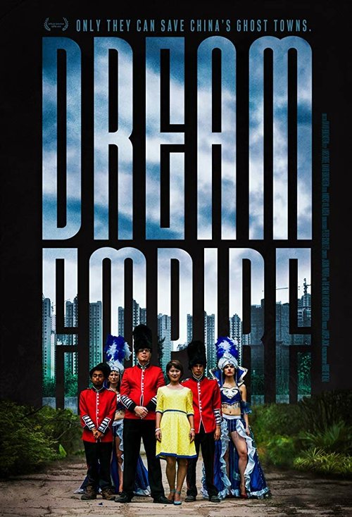 Смотреть фильм Dream Empire (2016) онлайн в хорошем качестве CAMRip