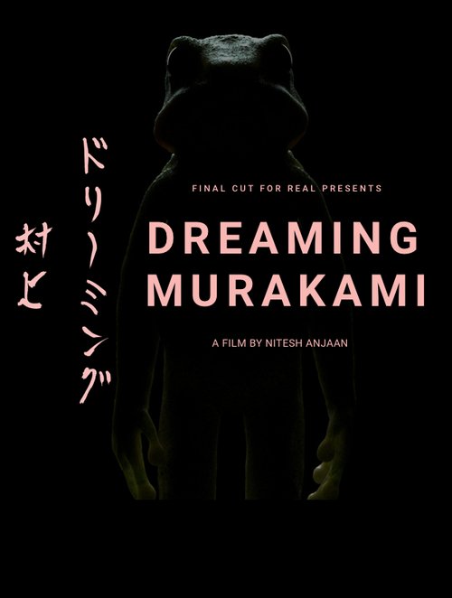 Dreaming Murakami