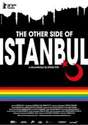 Смотреть фильм Другой Стамбул / Das andere Istanbul (2008) онлайн в хорошем качестве HDRip