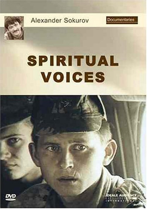 Смотреть фильм Духовные голоса (1995) онлайн в хорошем качестве HDRip