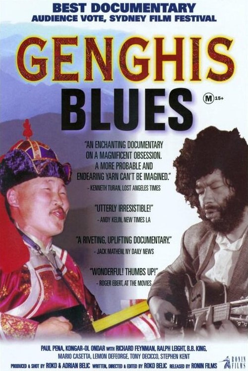 Смотреть фильм Дженис Блюз / Genghis Blues (1999) онлайн в хорошем качестве HDRip