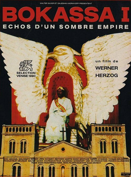 Смотреть фильм Эхо темной империи / Echos aus einem düsteren Reich (1990) онлайн в хорошем качестве HDRip
