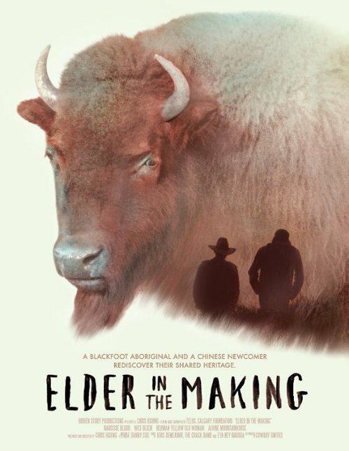 Смотреть фильм Elder in the Making (2015) онлайн в хорошем качестве HDRip