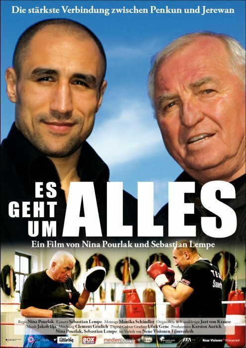 Смотреть фильм Es geht um alles (2008) онлайн 