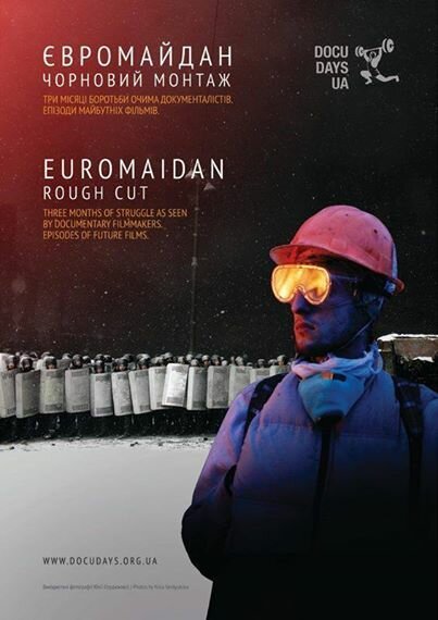 Смотреть фильм Евромайдан. Черновой монтаж (2014) онлайн в хорошем качестве HDRip