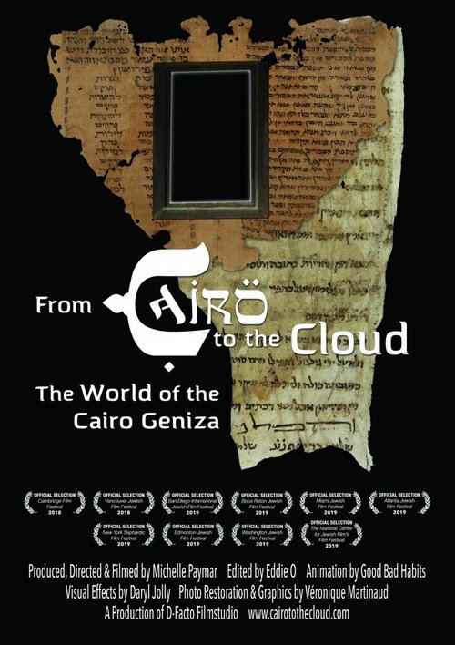Смотреть фильм From Cairo to the Cloud: The World of the Cairo Geniza (2018) онлайн в хорошем качестве HDRip