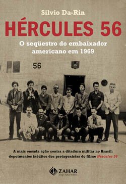 Геркулес 56 / Hércules 56