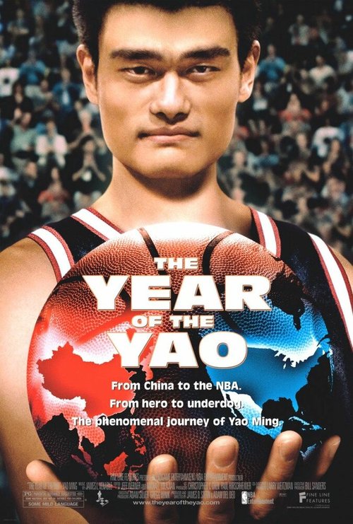 Смотреть фильм Год Йао / The Year of the Yao (2004) онлайн в хорошем качестве HDRip