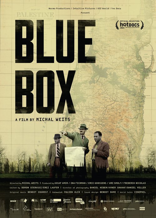 Голубая коробка / Blue Box